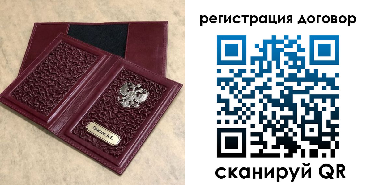 регистрация для школы в Нижнеудинске
