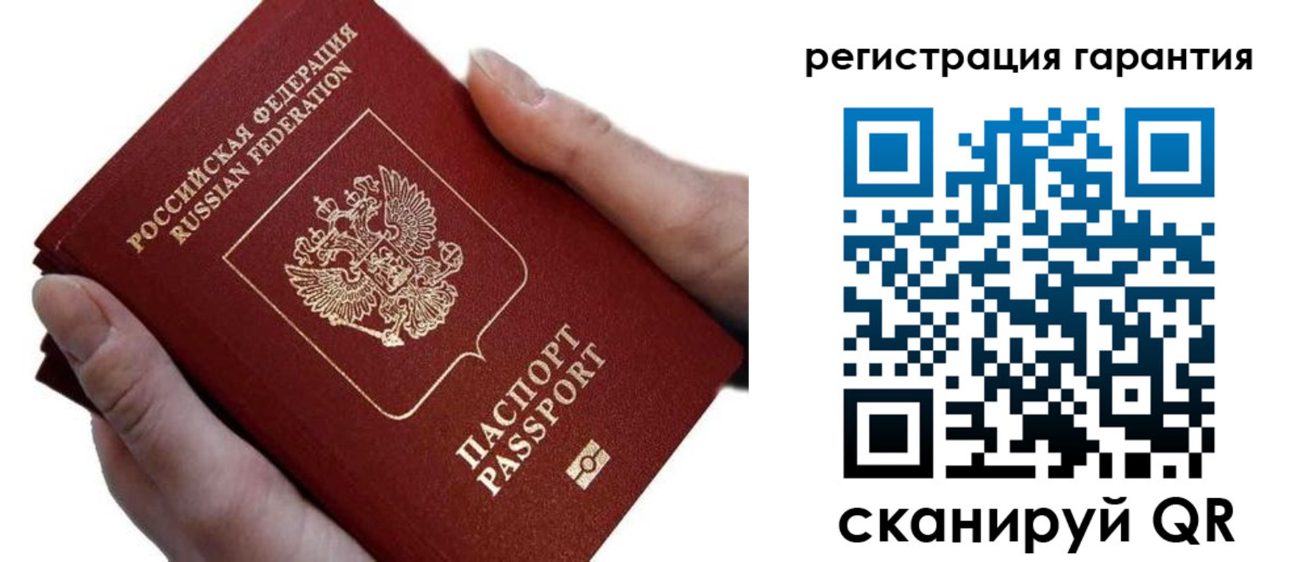 прописка ребенка в Нижнеудинске