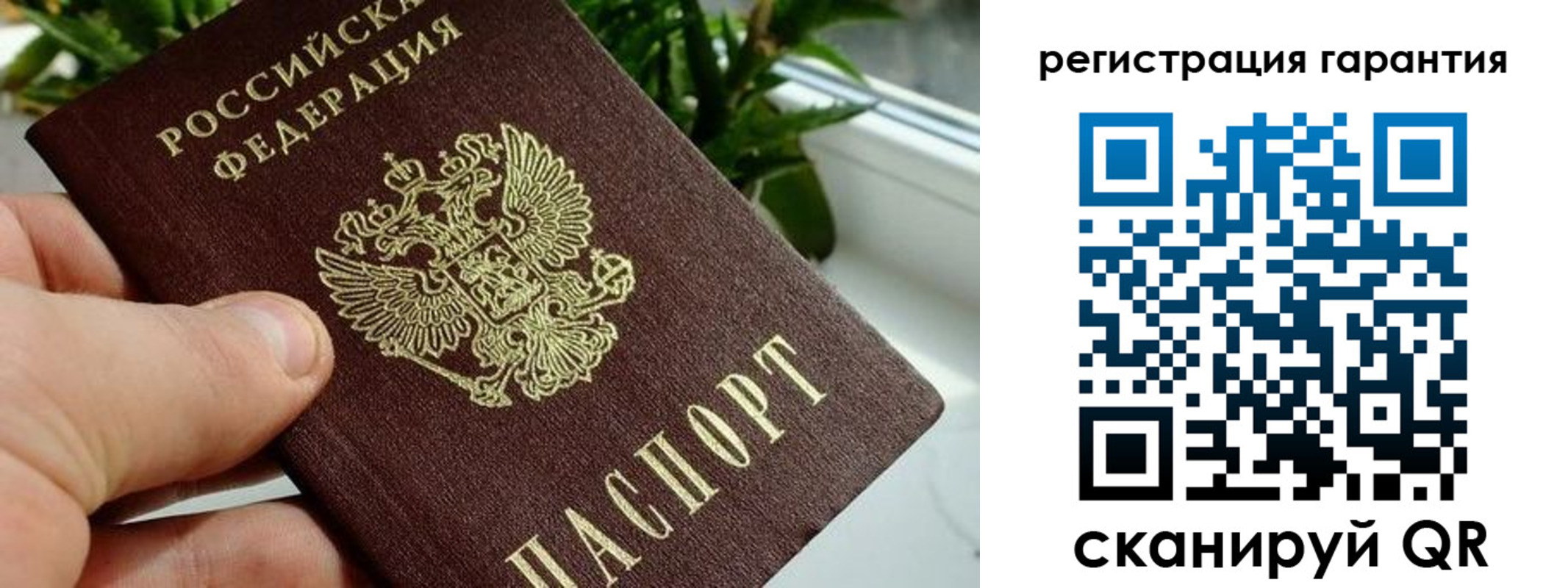 временная регистрация надежно в Нижнеудинске