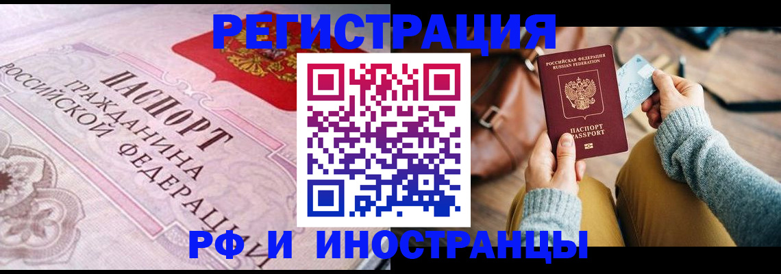 регистрация для дет. сада в Нижнеудинске